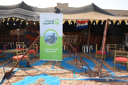 Egyptian Cement 2023 image 52