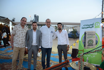 Egyptian Cement Factory Molid Event 2023)