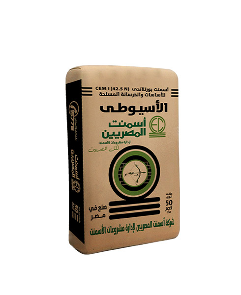 أسمنت الأسيوطي - أسمنت بورتلاندي عادي (OPC)